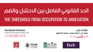 المؤتمر الدولي بعنوان "الحد القانوني الفاصل بين الاحتلال والضم"