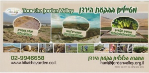 Israel’s Tourism Expo in Tel Aviv: Promoting Settler Tourism in the OPT