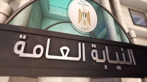 Al-Haq Submits a Complaint to the Attorney-General to Investigate the Wiretapping Incidents