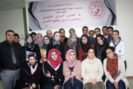 Human Rights Law Training Conducted by Al-Haq Centre for Applied International Law