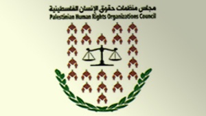 Re: Forcible Transfer of Palestinian Legislative Council Member Khalida Jarrar