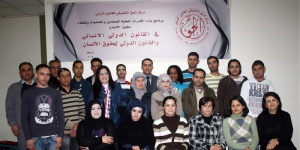 The First Human Rights Law Training for Human rights Activists