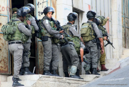 Israeli Forces Arbitrarily Assault Two Palestinian Children