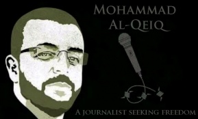 PHROC Calls for the Immediate Release of Hunger Striking Administrative Detainee Mohammad Al-Qeiq