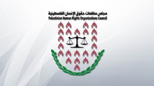 Joint Statement on Israeli Demolitions of Palestinian Structures inside Area C, and the Perpetration of Forcible Transfer of Palestinian Civilians