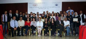 Al-Haq Centre for Applied International Law: First Regional Human Rights Seminar in Tunis