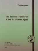 The Forced Transfer of Kifah & Intissar Ajuri 