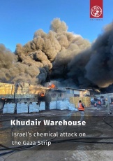 Al-Haq Launches Detailed Legal Report on Israel’s Khudair Warehouse Chemical Attack on the Gaza Strip supporting Forensic Architecture Investigation