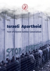 ‘Israeli Apartheid: Tool of Zionist Settler Colonialism’