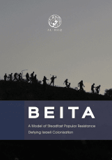 Beita: A Model of Steadfast Resistance Defying Israeli Colonisation