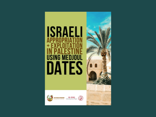 Al-Haq and Just Peace Advocates Report: “Israeli Appropriation and Exploitation in Palestine Using Medjoul Dates”