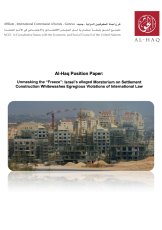 Unmasking the Freeze:  Israel’s alleged Moratorium on Settlement Construction Whitewashes Egregious Violations of International Law