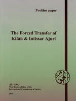 The Forced Transfer of Kifah & Intissar Ajuri 