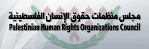 Stop the Ongoing Nakba: Protect Palestinian Refugees