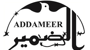 Addameer_banner