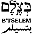 BTselem.logo
