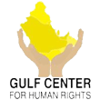Gulf-Centre-for-HR-logo