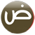 Arabic