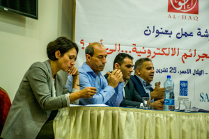 Alhaq Logo