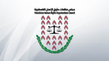 مجلس منظمات حقوق الانسان الفلسطينية