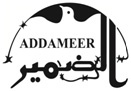 AlDameer