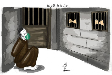 On Palestinian Prisoners’ Day, Civil Society Calls for Urgent Release of Palestinian Prisoners and Detainees in Israeli Prisons