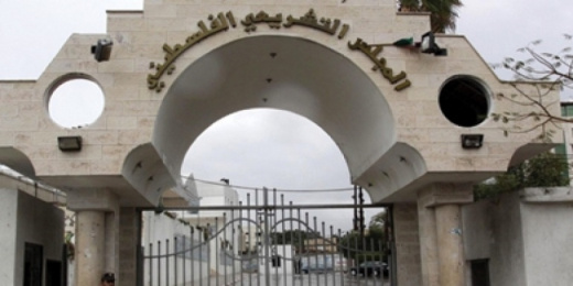 في اليوم الدولي للعمل البرلماني: تؤكد الحق على ضرورة إعادة تفعيل دور البرلمان الفلسطيني