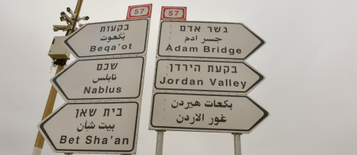 Database Letters: Al-Haq Calls on Home States to Businesses Listed in the United Nations Database as Engaged in Activities with Israeli Settlements to Take Action