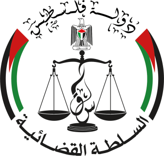 Position Paper by Human Rights Organisations’ on the Independence of the Palestinian Judicial System