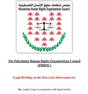 New Publication: Legal Briefing on the EuroAsia Interconnector