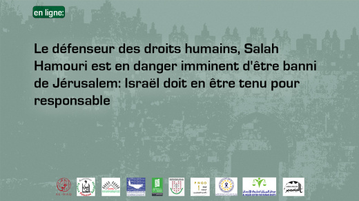 Civil Society Organize Webinar “HRD Salah Hammouri at Imminent Threat of Deportation from Jerusalem: Israel Must Be Held Accountable”