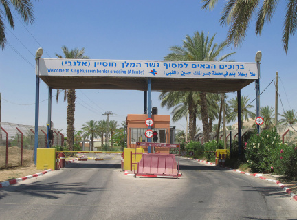 Al-Haq Condemns Israel’s Denial of Freedom of Movement of Palestinian Foreign Minister Riad Malki as an Egregious Interference with Judicial Process at the International Criminal Court