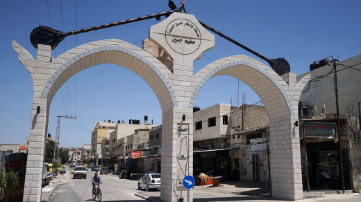 Al-Haq Condemns the Killing of Four Palestinian youth during an Israeli Occupying Forces (IOF) special undercover force raid in Jenin