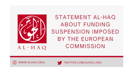 Statement Al-Haq about funding suspension imposed by the European Commission