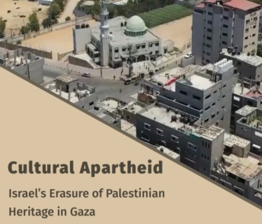 Al-Haq Launches a Report titled “Cultural Apartheid, Israel’s Erasure of Palestinian Heritage in Gaza”