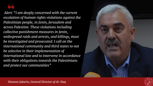 Action Alert: International Community must Intervene to Stop Escalating Violence Against Palestinians by Israeli Occupying Forces and Colonial Settlers