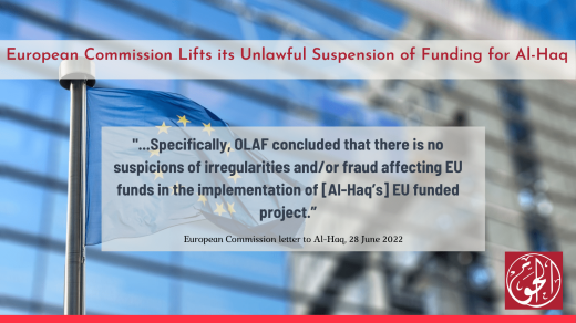 European Commission Lifts its Unlawful Suspension of Funding for Al-Haq