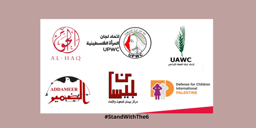 #StandWithThe6: Joint Statement from Designated Palestinian Organizations Raided, Closed and Pillaged by Israeli Occupying Forces
