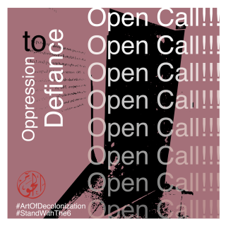 نداء للفنانين والفنانات: تدعوكم/ن 