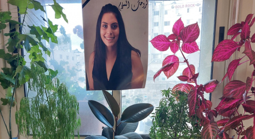 Al-Haq Marks World Population Day Unleashing the Power of Gender Equality, and Drawing on the Remarkable Legacy and Strength of Suha Jarrar