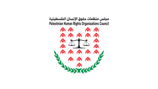 PHROC Sends a Letter to the ICRC to Promptly and Effectively Fulfil its Responsibilities Towards Palestinian Prisoners and Detainees