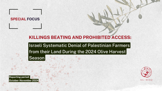 Israeli Systematic Denial of Palestinian Farmers From their Land