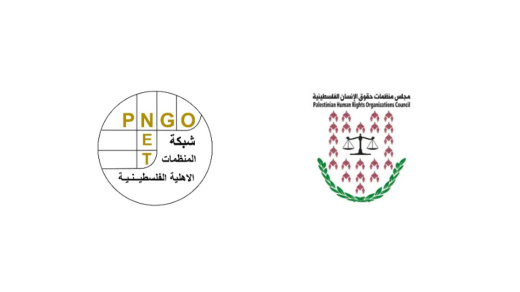Press release: Palestinian NGO Network and the Palestinian Human Rights Organizations Council condemn  the US administration's decision  to impose sanctions on UN Special Rapporteur Francesca Albanese