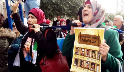 PHROC Stands in Solidarity with the Manasrah Family for Refusing to Receive their Son's Frozen Body
