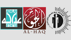 Case Review: The State's obligation to investigate suspected grave violations of international law committed in the Gaza Strip during the 2004 military Operations ‘Rainbow’ and ‘Days of Penitence’