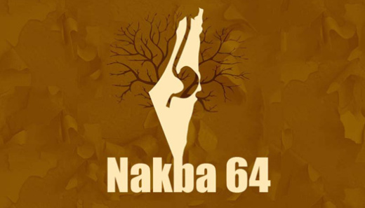 The Nakba: The Perpetuation of an Unwanted Legacy