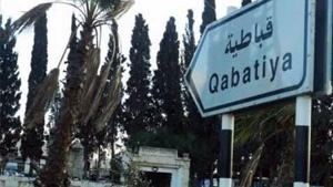 Qabatiya Subject to Closure & Collective Punishment by IOF