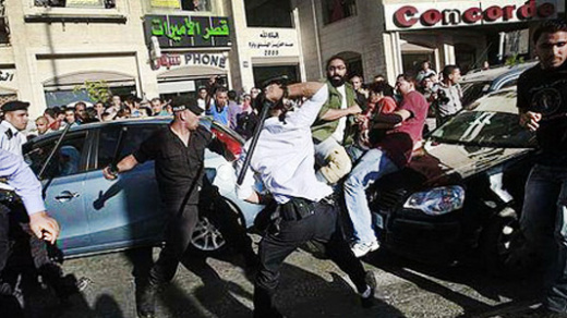 تقرير لجنة تقصى الحقائق بشأن قمع الشرطة الفلسطينية للمسيرة السلمية برام الله