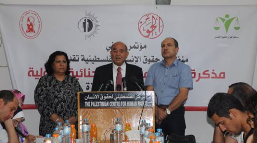 منظمات حقوق الإنسان الفلسطينية تعقد مؤتمراً صحفياً للإعلان عن تسليم مذكرة قانونية رابعة للمحكمة الجنائية الدولية حول الاستيطان الاسرائيلي في الأرض الفلسطينية المحتلة