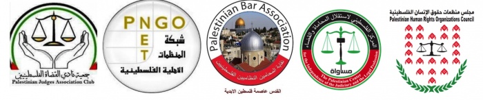 Public Statement Issued by the Palestinian Bar Association and Civil Society Organisations 